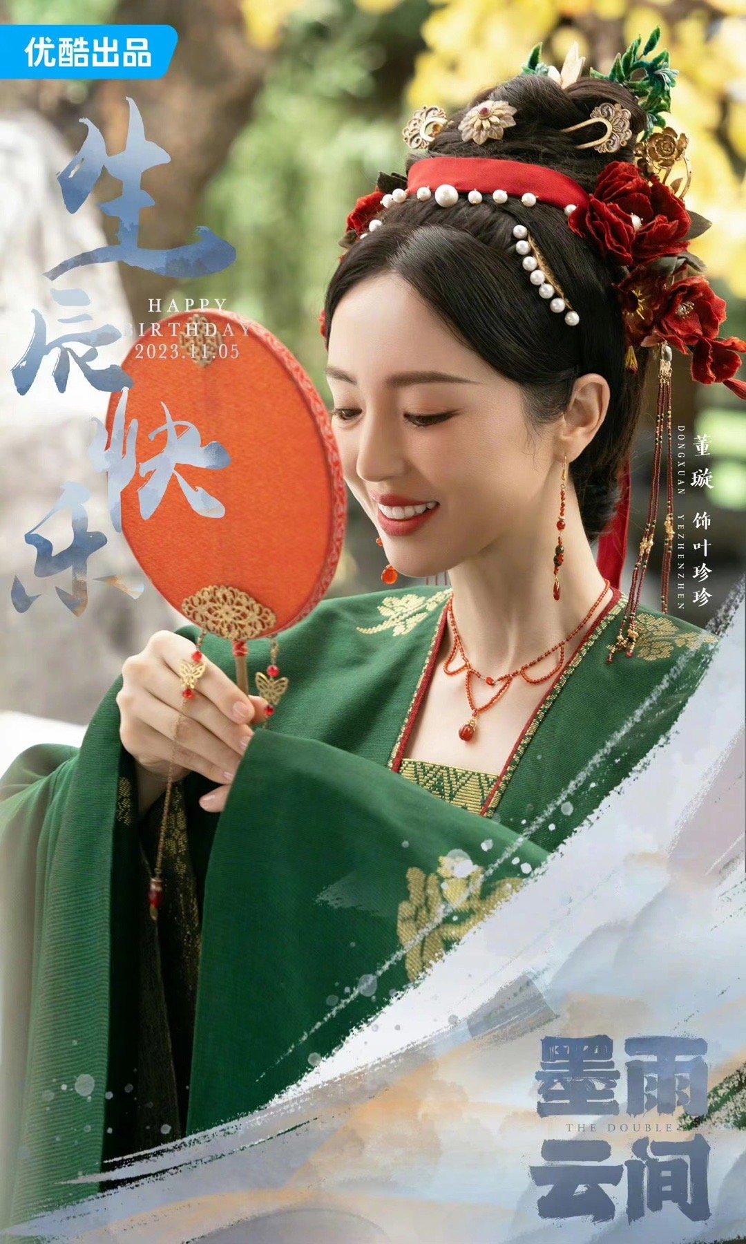 #吴谨言董璇演母女#墨雨云间剧情好看，演员阵容同样也不弱~不仅有很多我们熟悉的演
