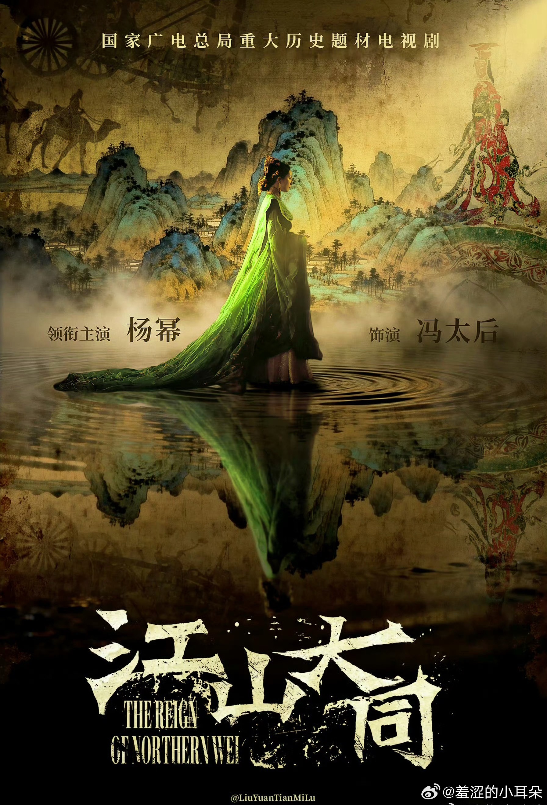 杨幂粉丝选的这张图做江山大同宣传并不好，这个图有点脖子前倾 