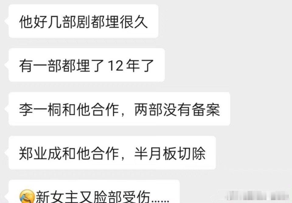 这就是娱乐圈的玄学吗？还真不能不信 ​​​