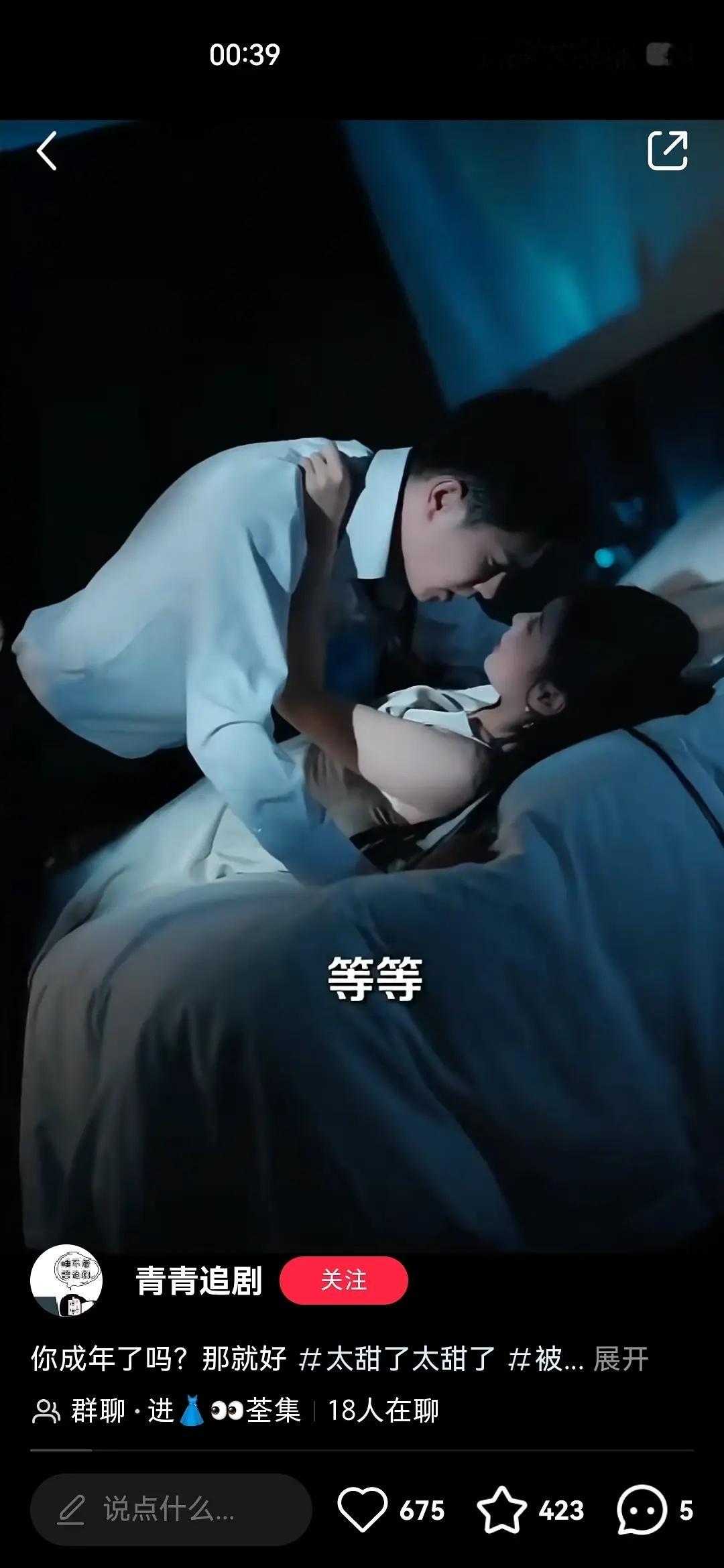 们短剧怎么连“绝嗣”赛道都有，我一部没看过也是孤陋寡闻了🥲 
