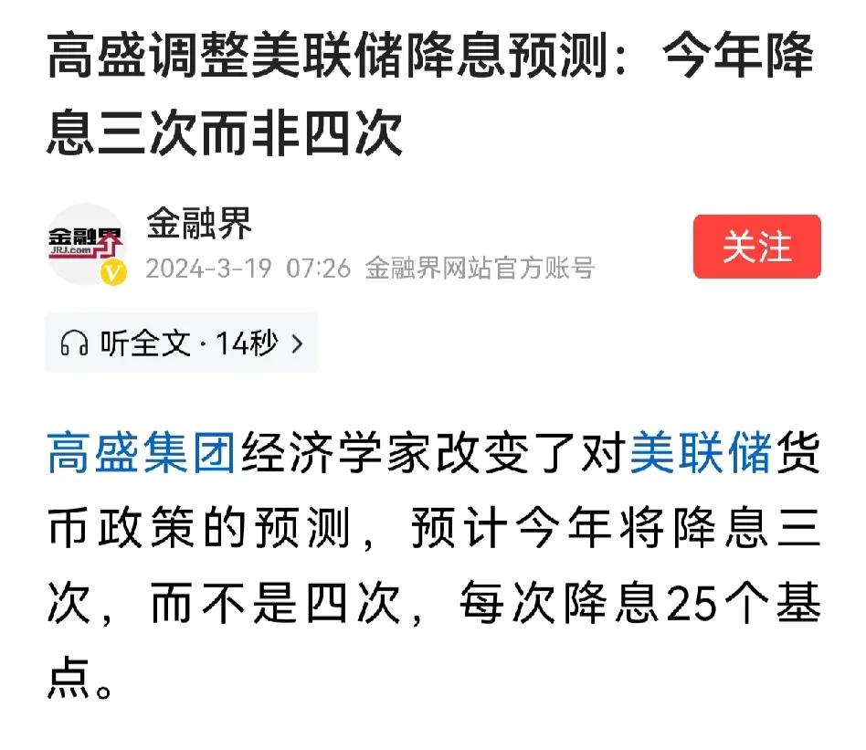 看到这个新闻，我就知道今天的A股凶多吉少，果然下午小跌收官。
我要告诉大家的一件