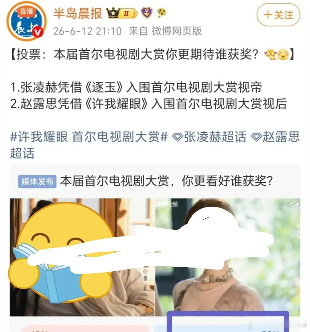 赵露思的粉丝这次又要破碎了 