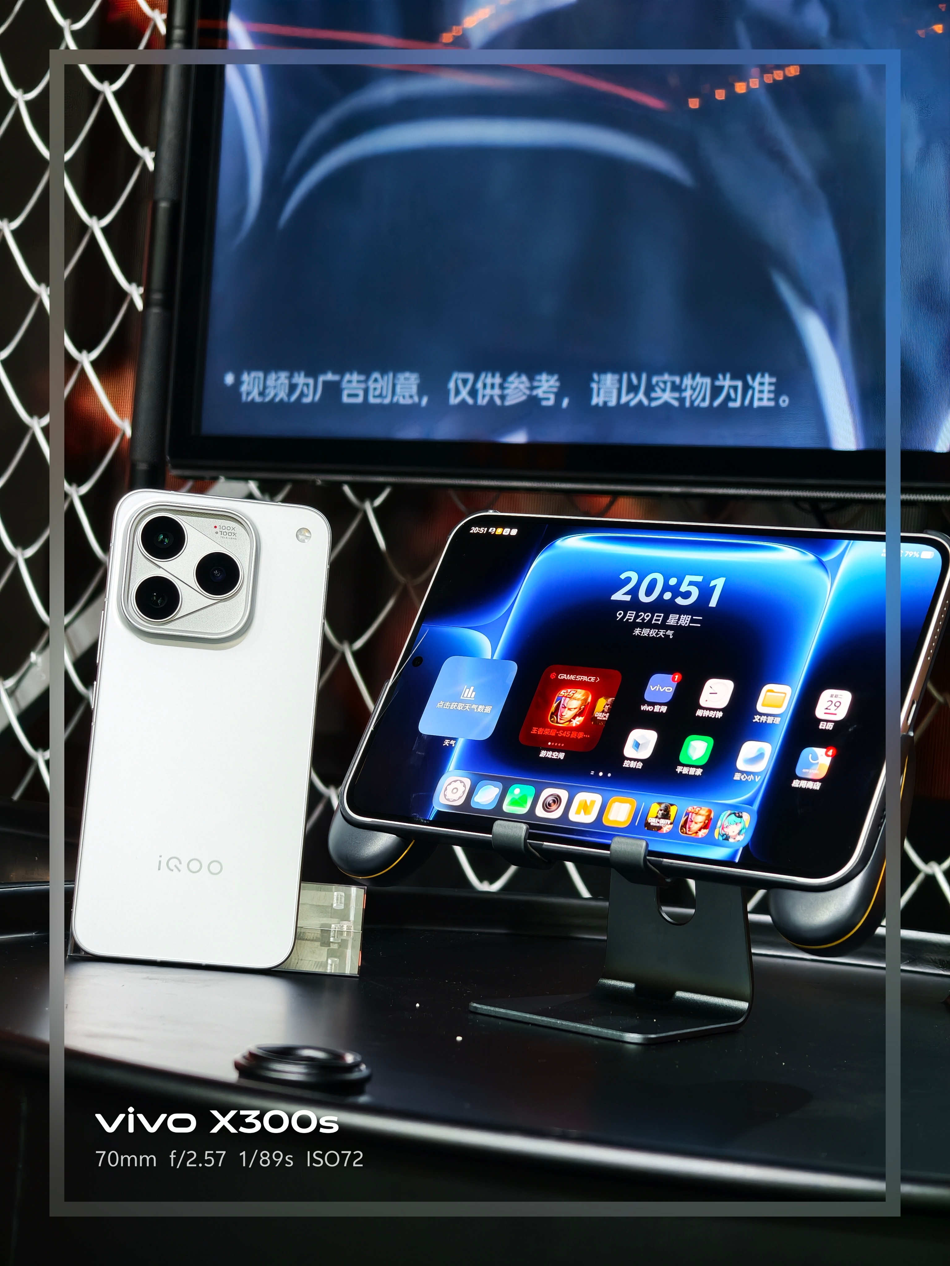 iQOO 16 及 iQOO  Pad Ultra 发布会结束了，作为一年一度的