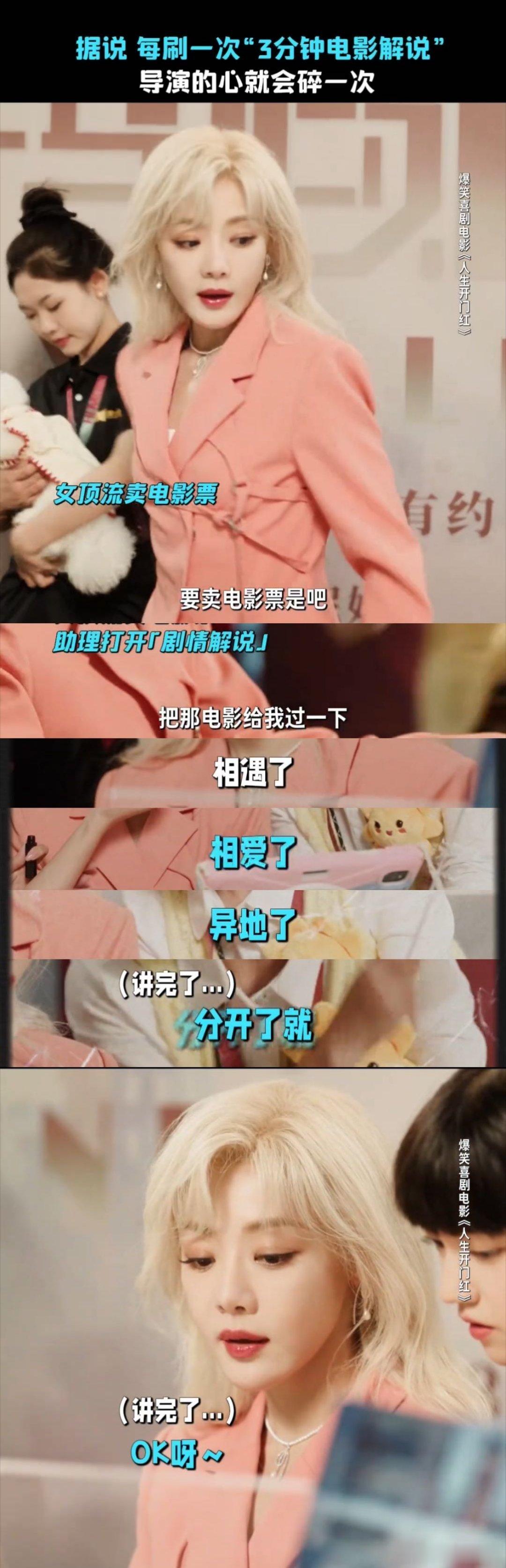 是谁信过这些话术我不说直播间套路大赏：九块九的大牌其实是九块九的包装袋，送正装+