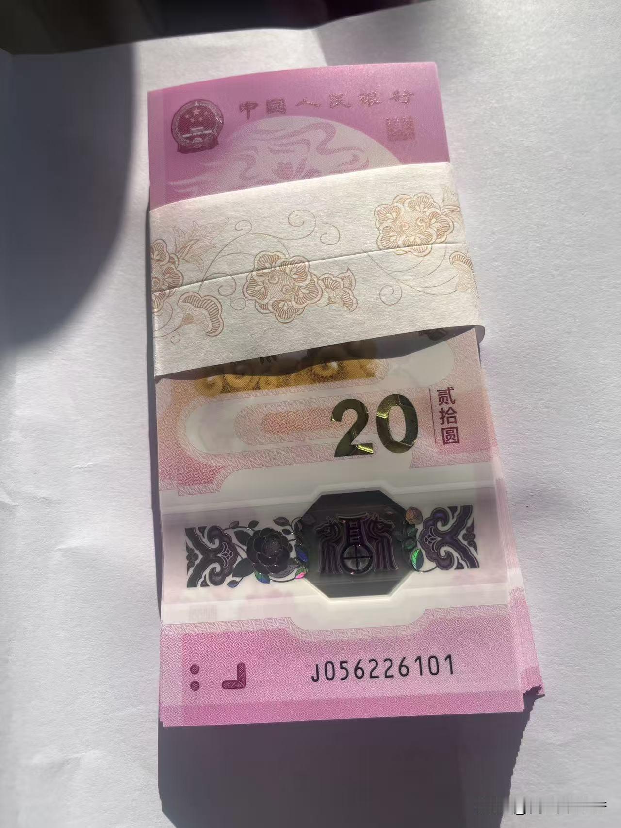 马钞升值了！今年好多网友表示没抢到，粉红色的钞票真的有收藏价值吗？

记得前年抢