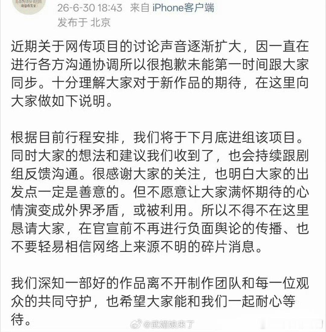 娱乐魏大勋对接确认进组赢家魏大勋确认进组赢家 魏大勋对接也已确认进组赢家了 