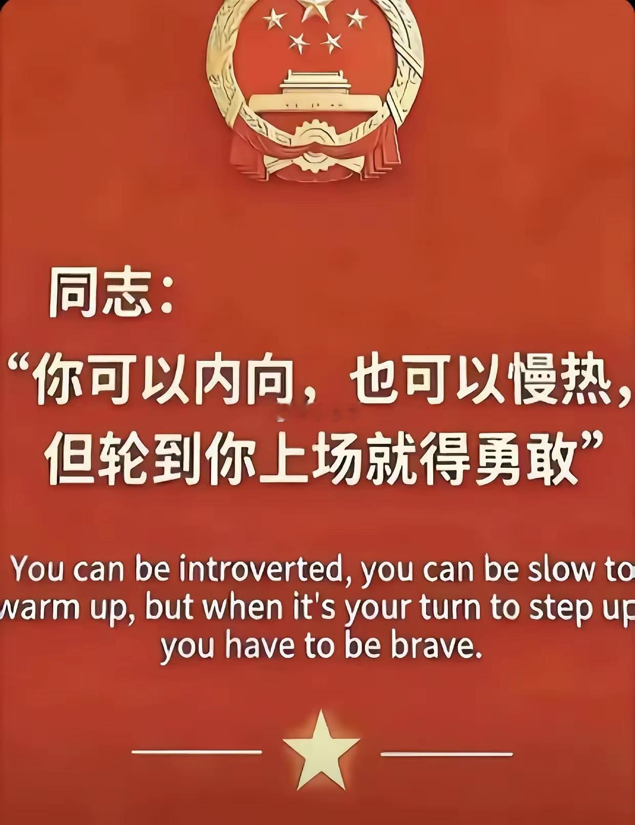 打得一拳开，免得百拳来 