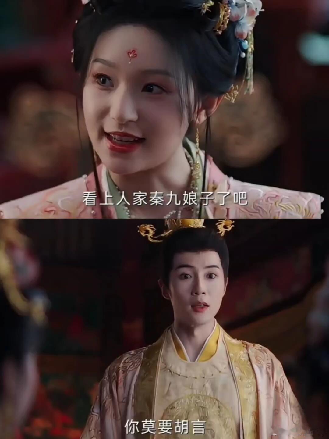 在《朝雪录》里，秦莞凭借治好太后，一跃成为圣上身边的红人。燕迟深知宫廷复杂，不禁