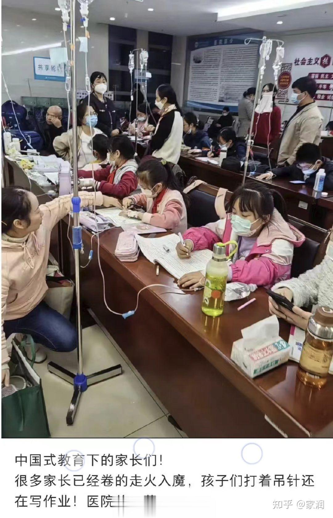 #孩子病了就让他们歇歇吧# 中国小孩边输液边做作业的图片【图1】在外网火了，老外