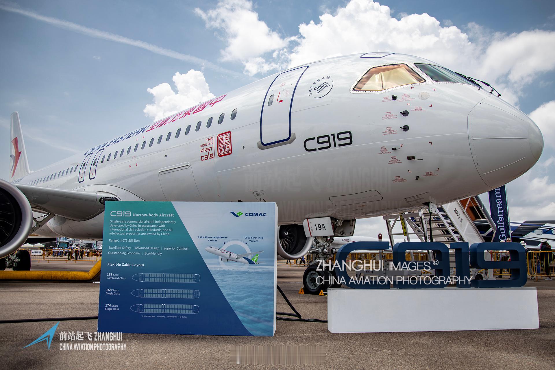 网上看到一个帖子的评论说“C919一年造4架，1200架要造300年”，有个人回
