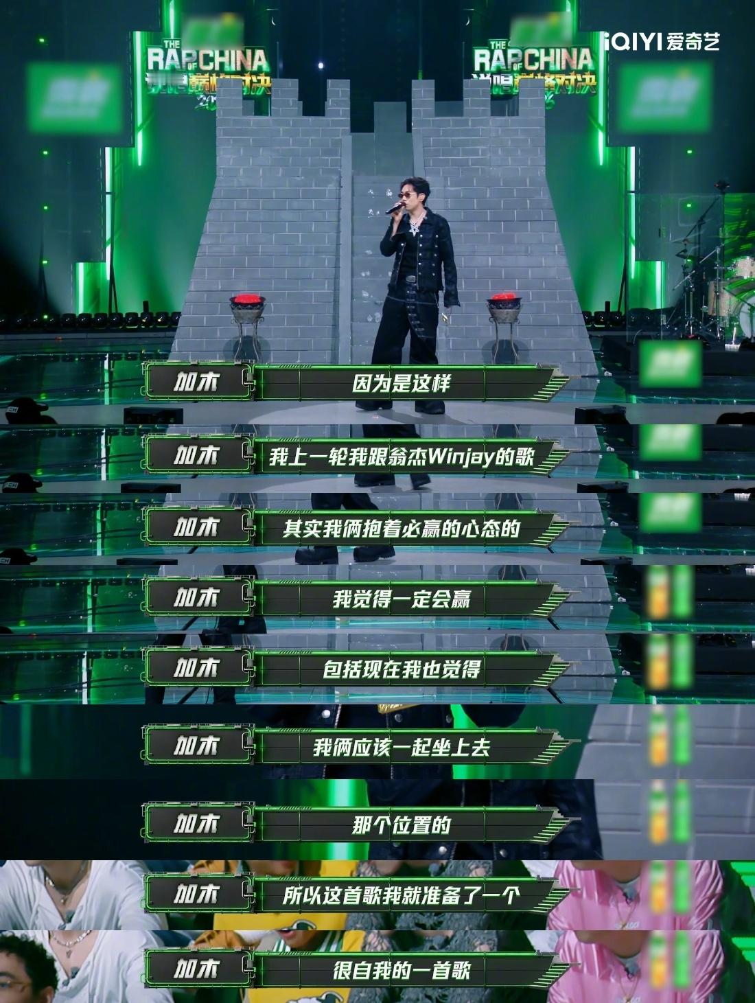 加木换风格被质疑 说唱巅峰对决2026不懂加木怎么突然在淘汰赛这么紧张的关头尝试