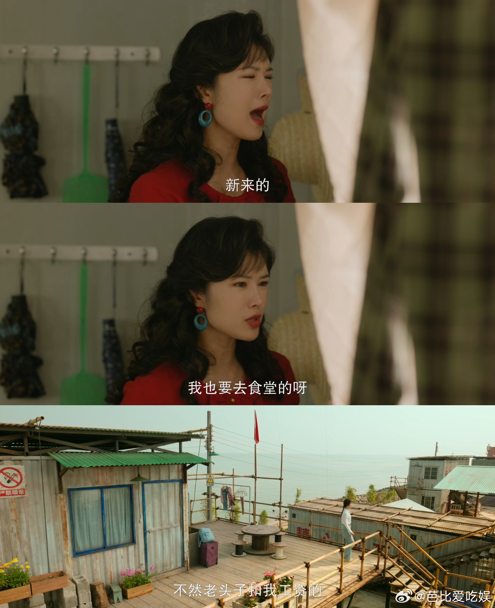 谭松韵新剧室友从怼友开始 被郝倩倩气到又被方婉之治愈🥰！恶人自有恶人磨，嚣张室