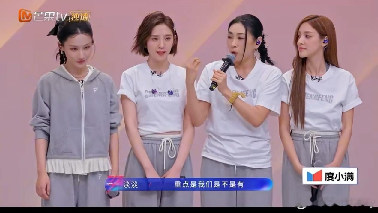 唐艺昕 何宣林浪姐直播争议的核心是分词风波与剪辑争议叠加引发"孤立"猜测。二公舞