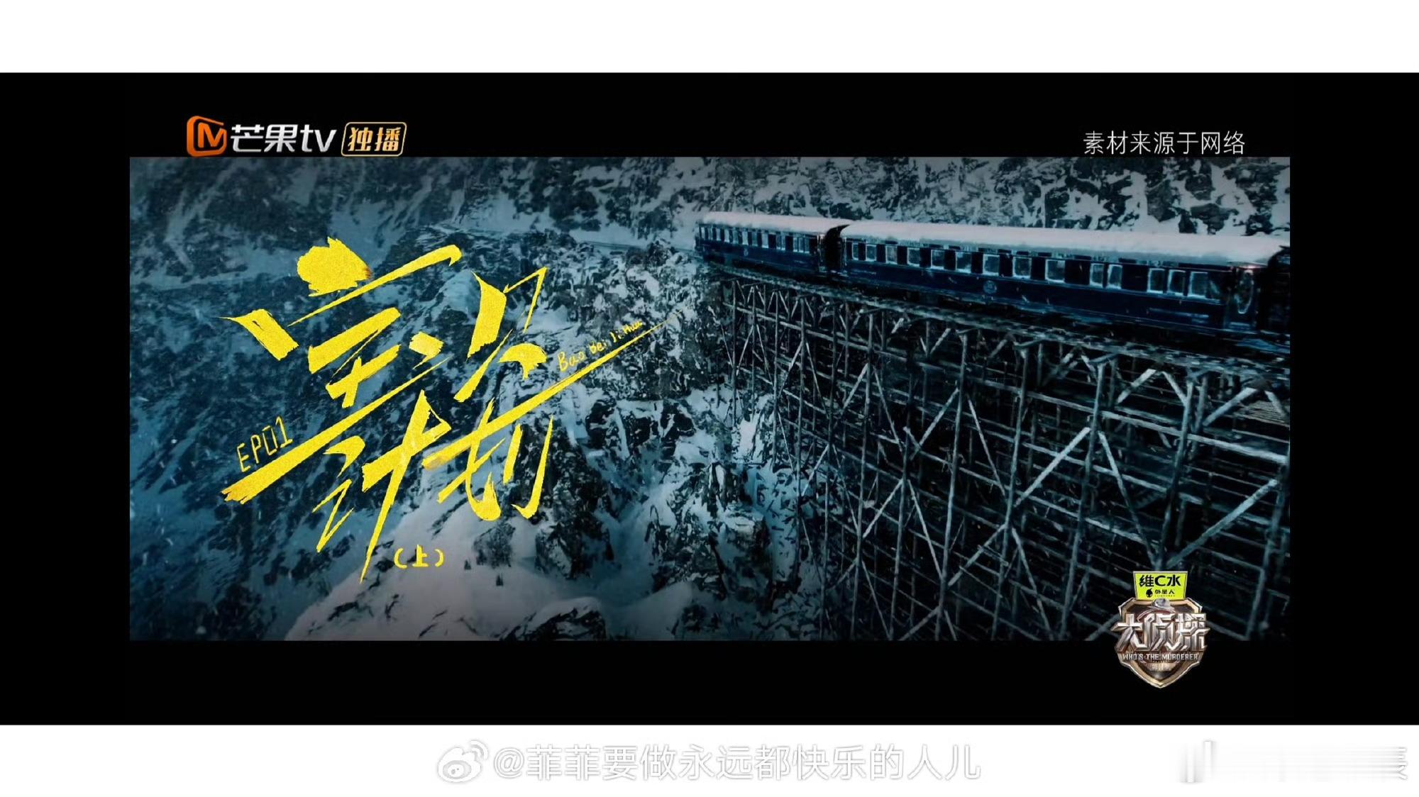 大侦探11观后感大侦探 全新一季惊喜不断，案件脑洞大开，立意引人深思，陪伴我们走