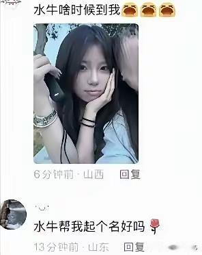 很多女性看到洋大人，眼里冒精光。