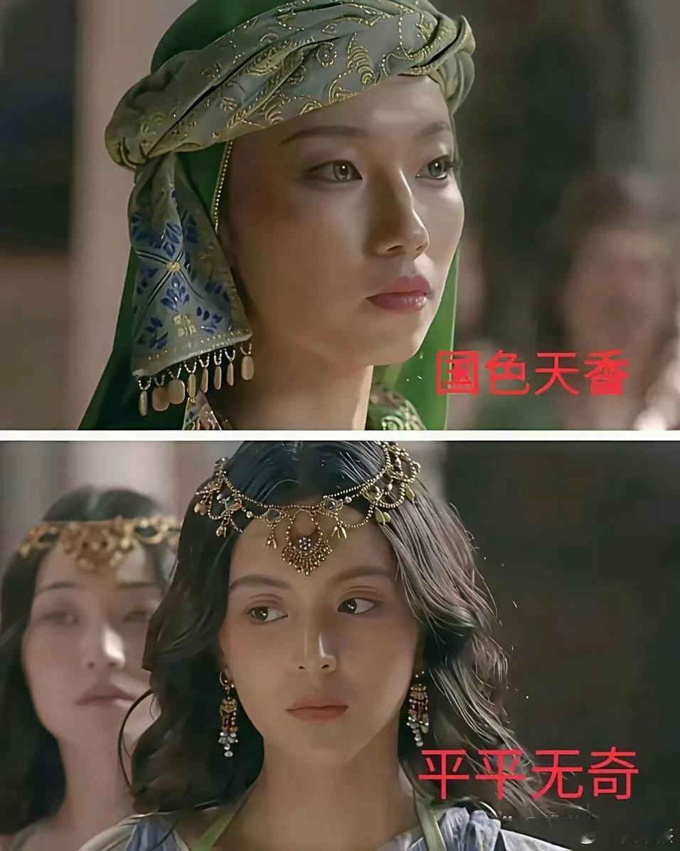 老外的审美，你有什么不同意见吗？ ​​​