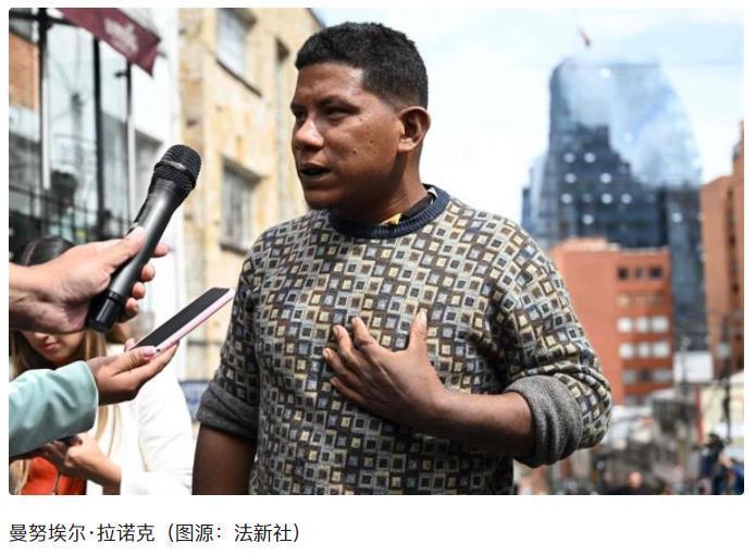 【哥伦比亚一#飞机坠毁40天后4小孩奇迹生还#】#哥伦比亚一男子被指控性侵13岁