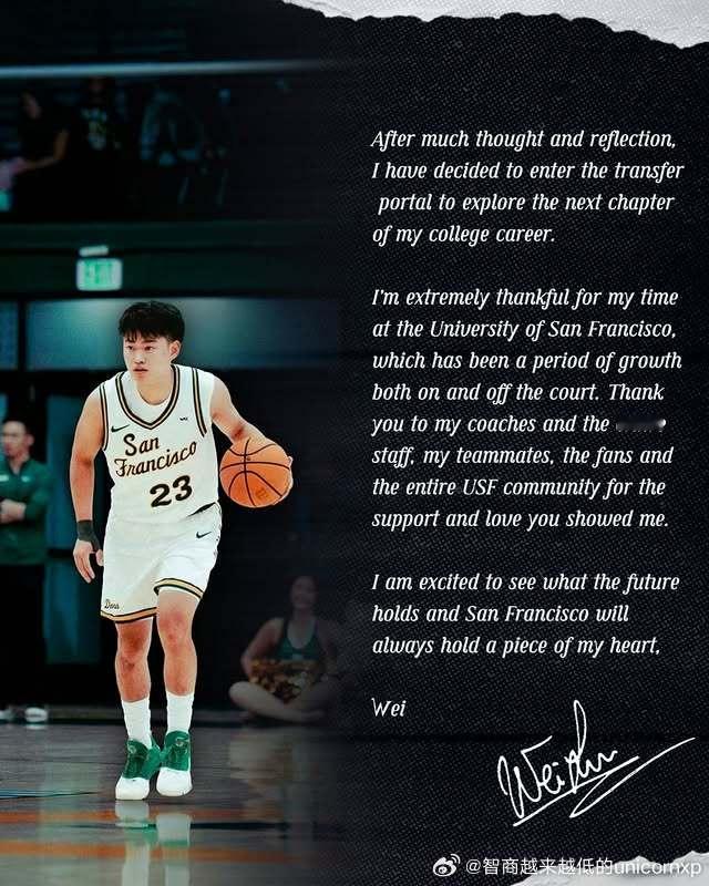 赵维伦申请转校赵维伦NCAA中国男篮