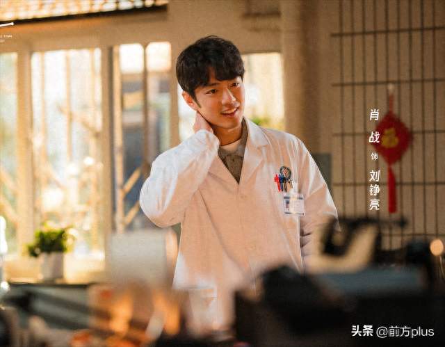 《小城良方》原著作者揭秘：刘铮亮活泼开朗 秉性善良