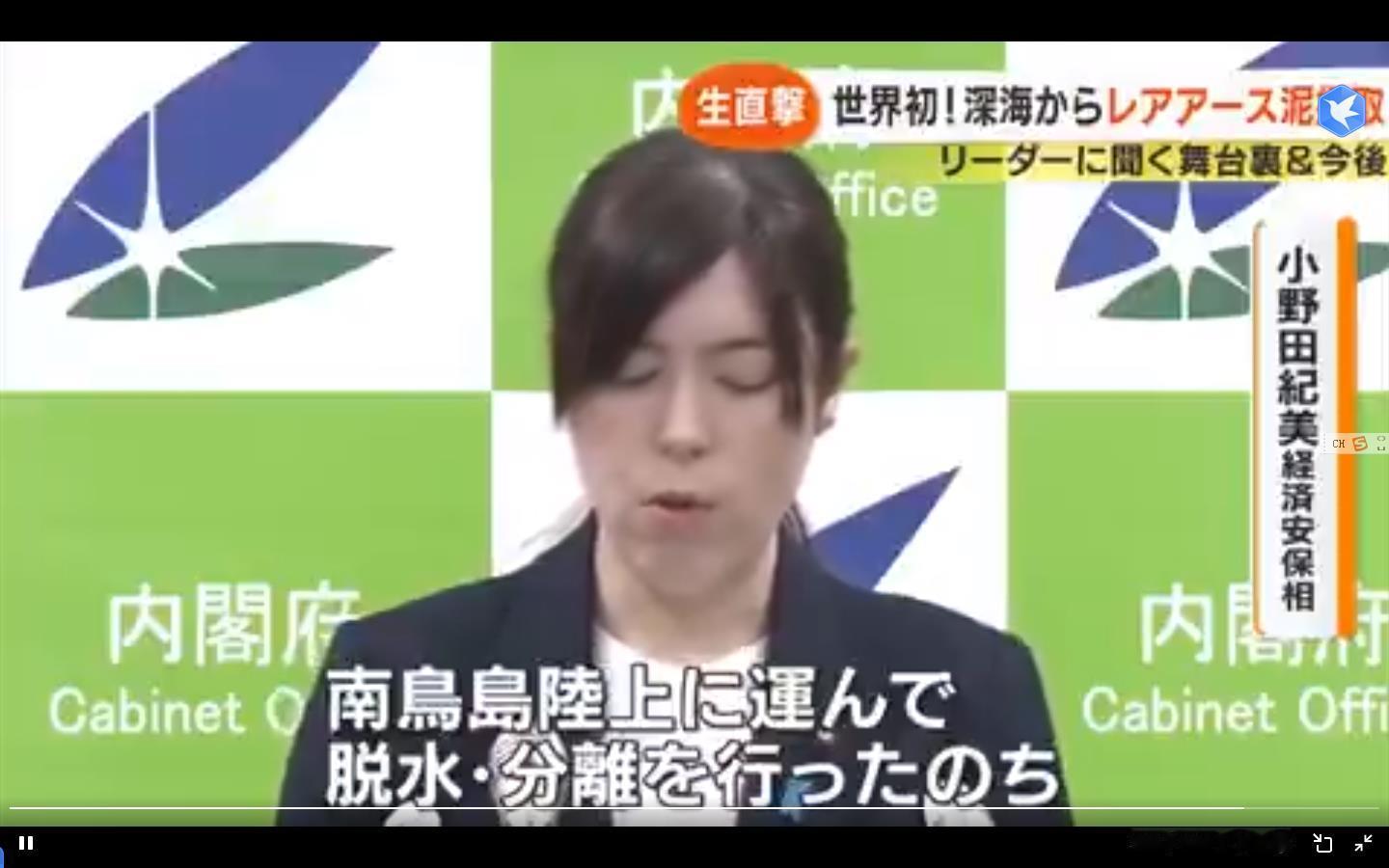 说日本从海底采含稀土的泥的实验，说是明年进行进行经济性评价。看看弄上来的是什么，