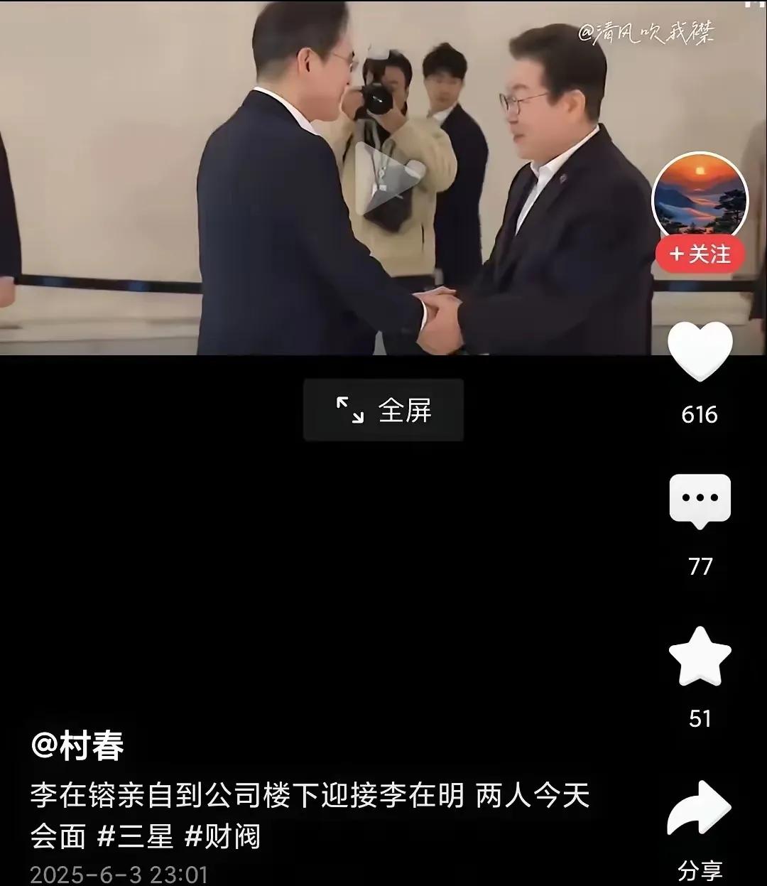 关于韩国政治生态中财阀与权力的关系，需要结合历史经纬和客观事实理性看待。我们先从