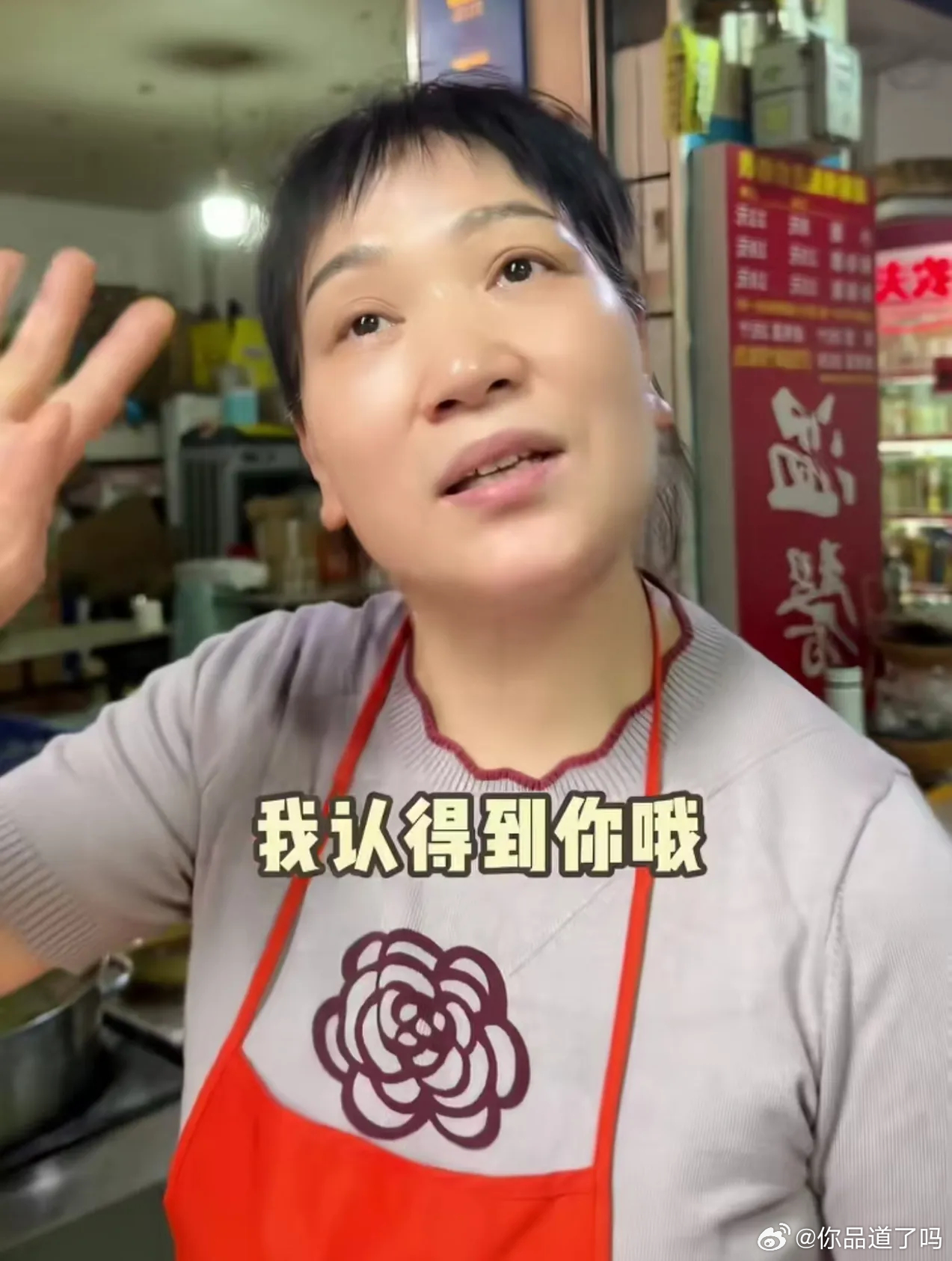 郭涛探店重庆街边小店，15元杂酱面铺满臊子的画面走红网络，满满一层肉酱让不少网友
