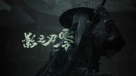 《》开发商S-Game在最近的Discord问答中透露了一些游戏的新情报，以下是