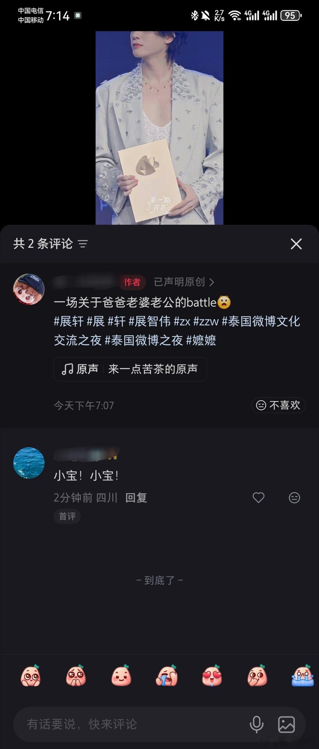 这个视频笑死我了，我不行了
