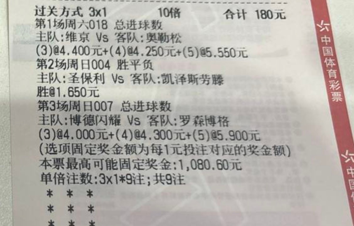 大白足球还是不擅长说的太花的，就是踏实的预测下午场的话肯定不能把同学们忘了还是早