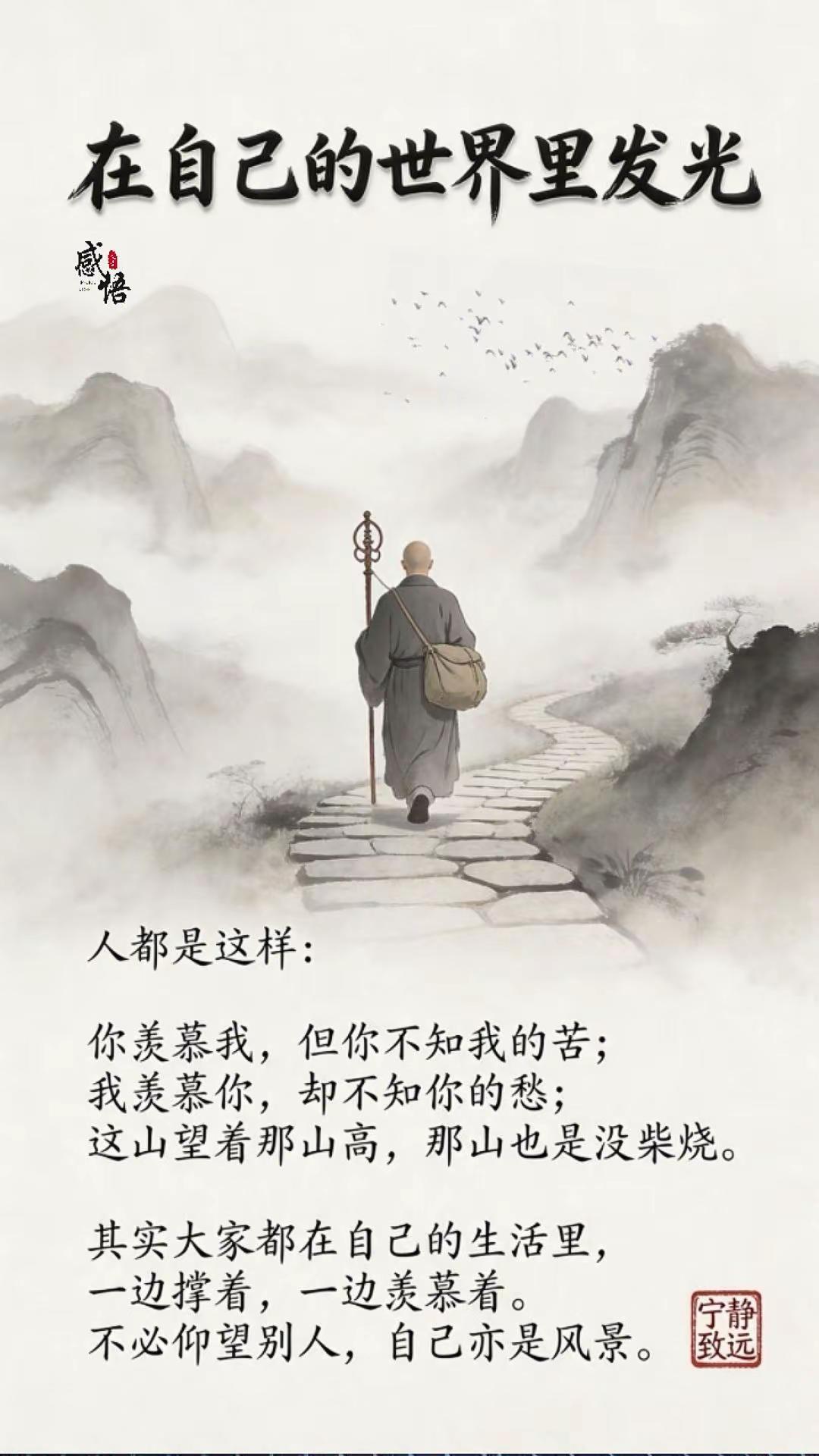 人生苦短及时行乐