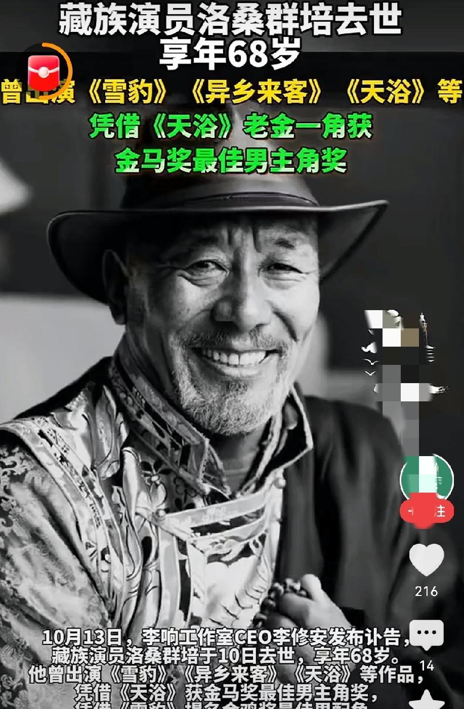 他走那天，凌晨三点二十六，没惊动谁。
肺纤维化拖了六年，肺动脉高压又压了半年，最