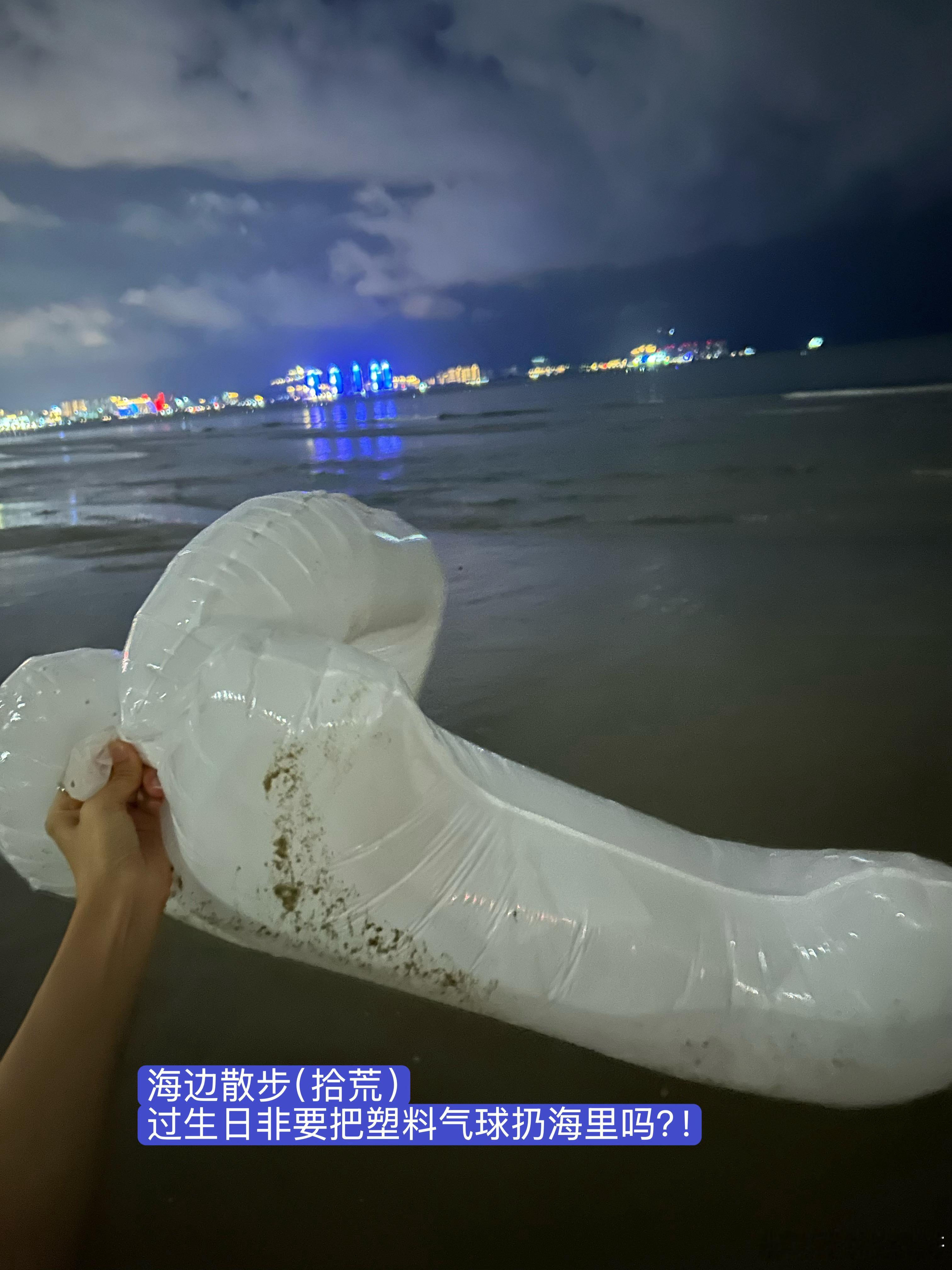 谁往海里扔垃圾或者沙滩上游玩后不把垃圾带走，我祝ta一辈子病痛缠身 ，海洋动物吃