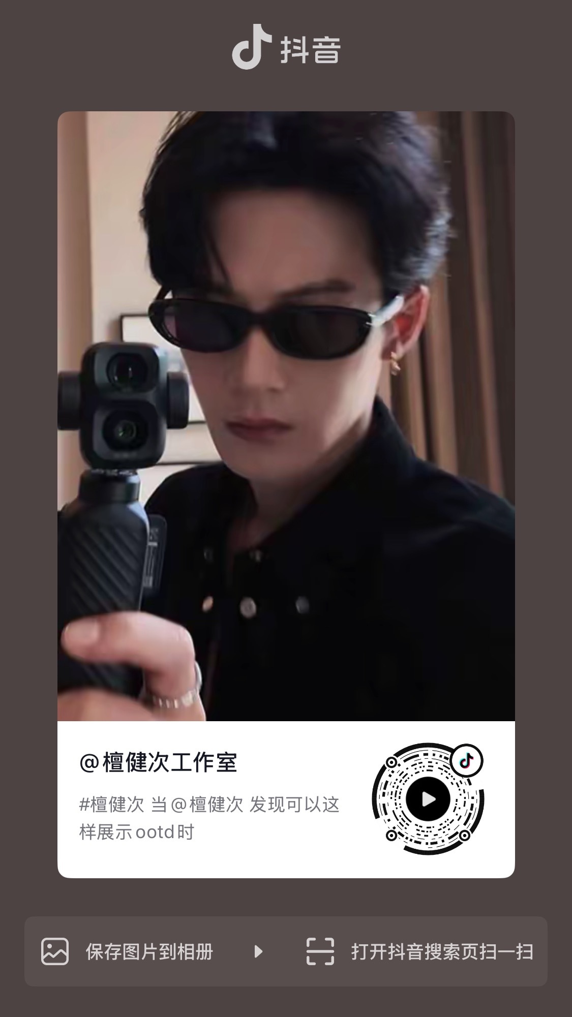 啊！！老公 