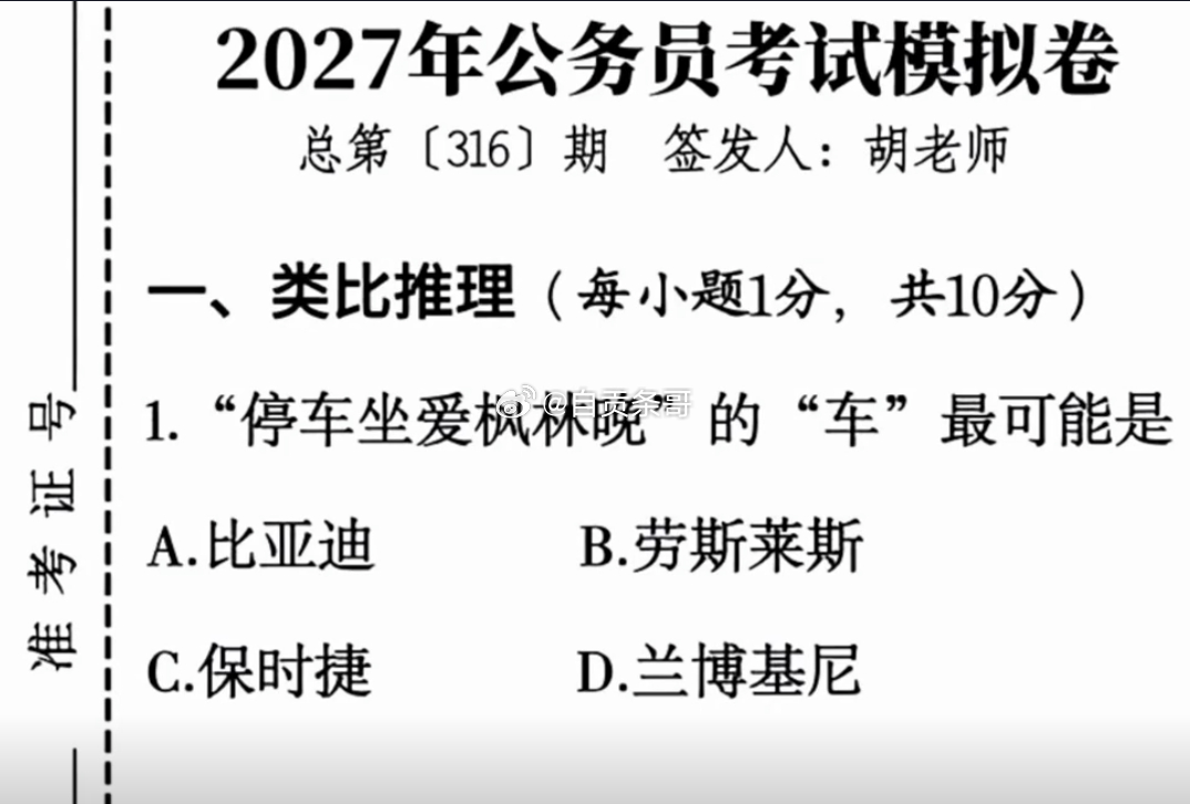 抠脑壳[允悲][允悲] ​​​