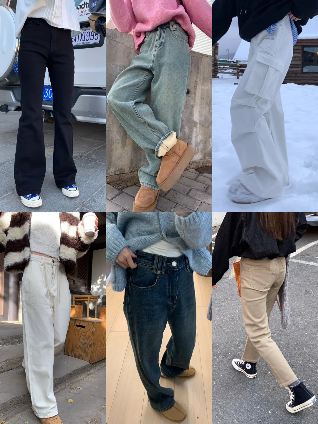 OOTD｜韩系慵懒风裤子的合集分享