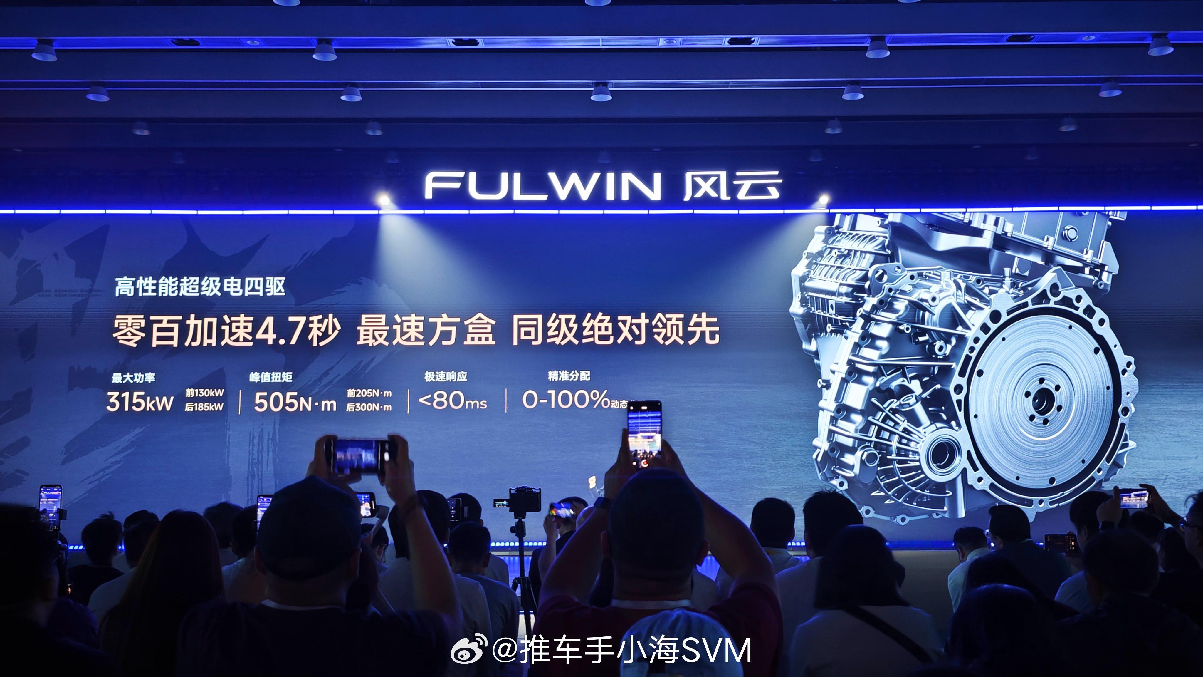 奇瑞李学用表示：奇瑞风云X3L热效率不一定是最高的，但一定是最真实的[笑cry]