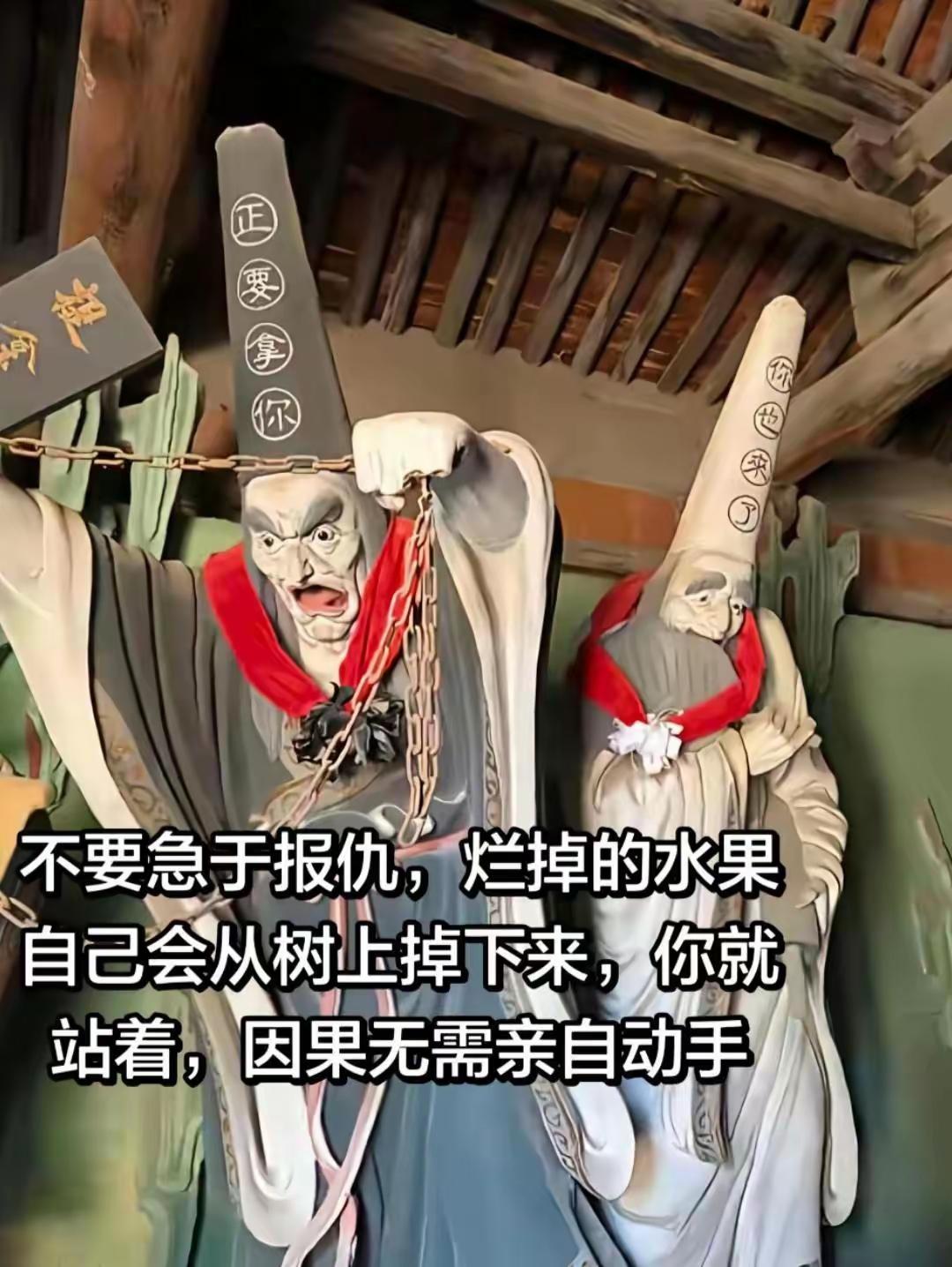 凡所有相皆是虚妄。
一切皆是虚空。
世上，唯有因果不空。
万物必有因果 
心安则