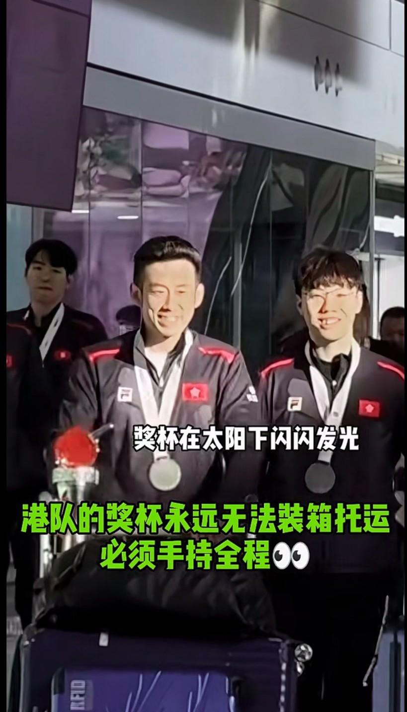 港队亚锦赛开天辟地夺得亚军，下飞机高规格接待，大圣今年奖有点多哦，wtt双打冠军