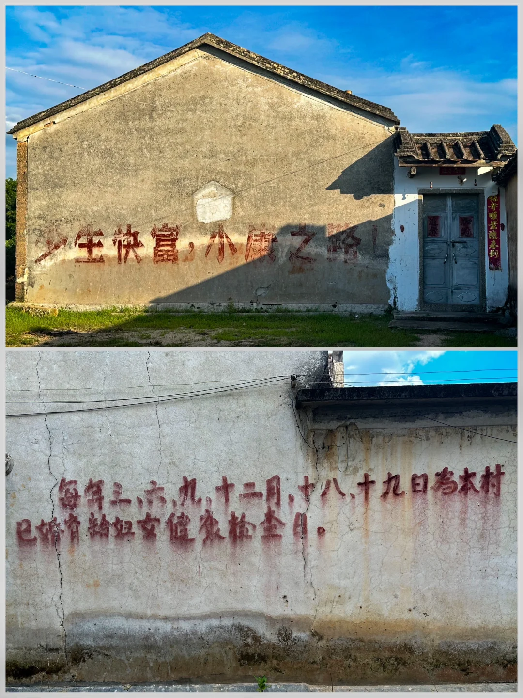 标语很短｜故事很长