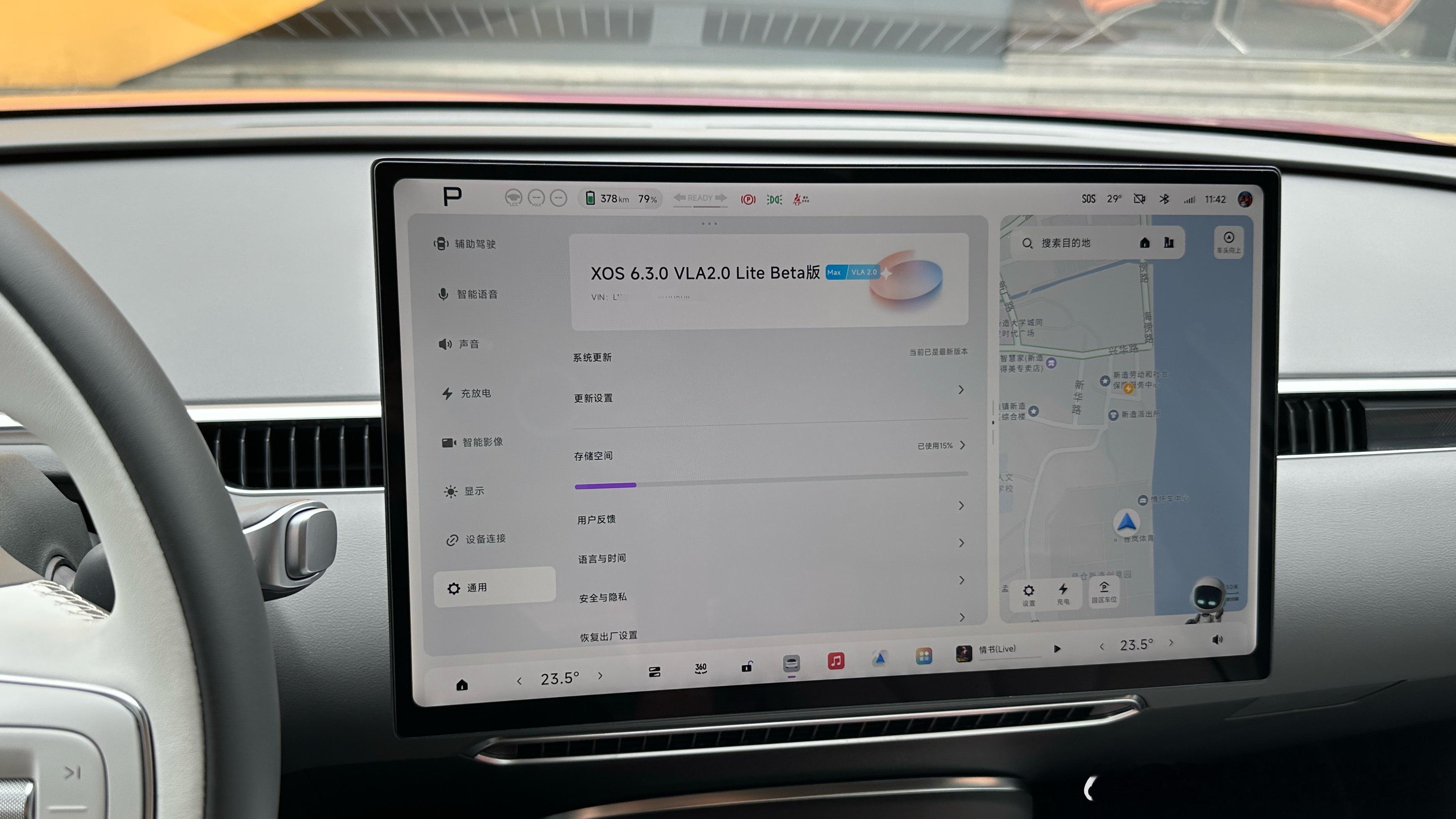 最便宜的小鹏Mona M03 Max，搭配更便宜VLA 2.0 Lite，你觉得