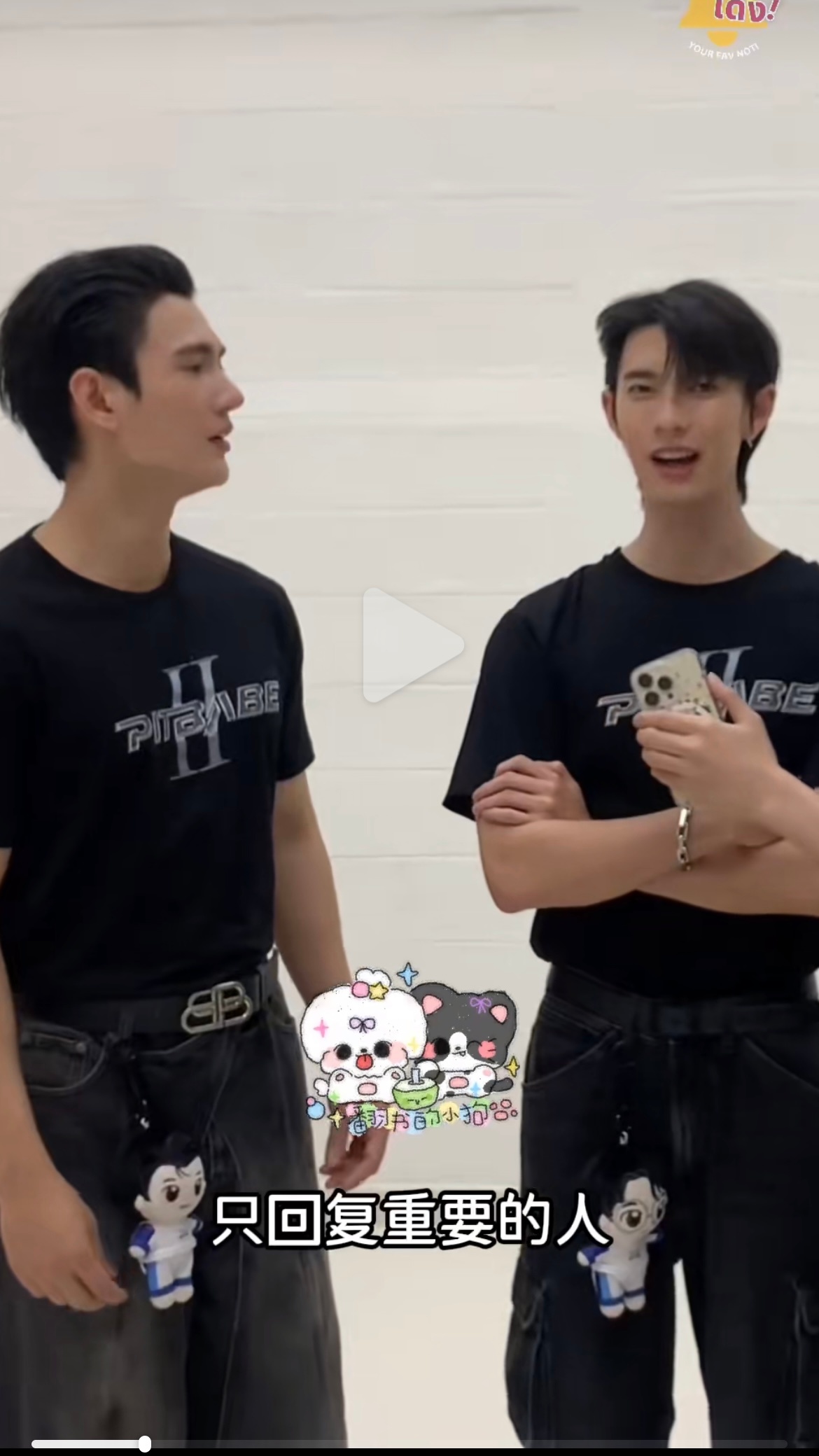 原来这事早就说过 害 看我这记性那个采访：网页链接