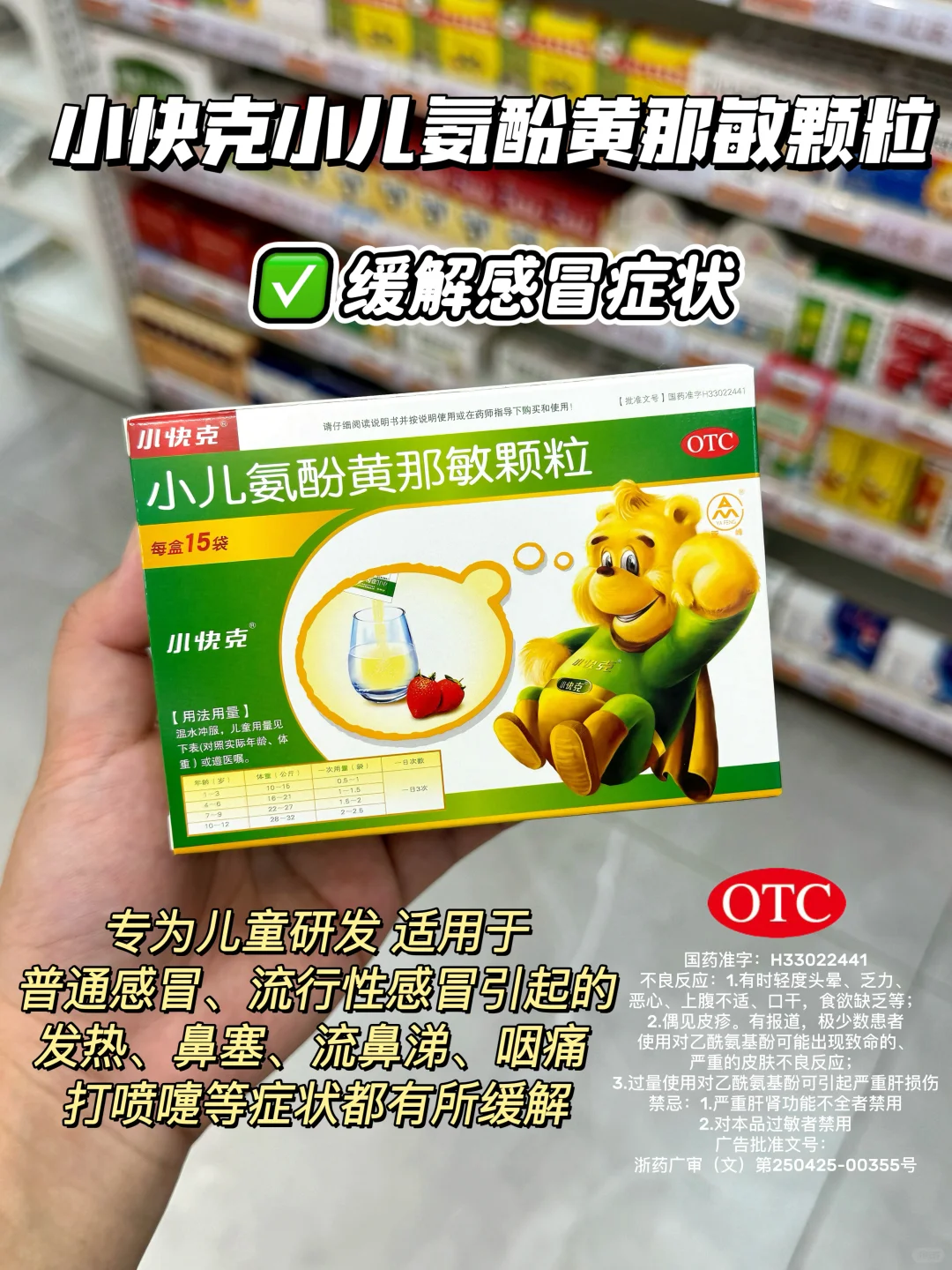 不打无准备仗 🐑病程三天！来的快去得快！