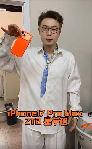 杜海涛秀苹果17，还要炫耀7百块的手机壳，评论区被骂惨了。
 
他今天上午发了一