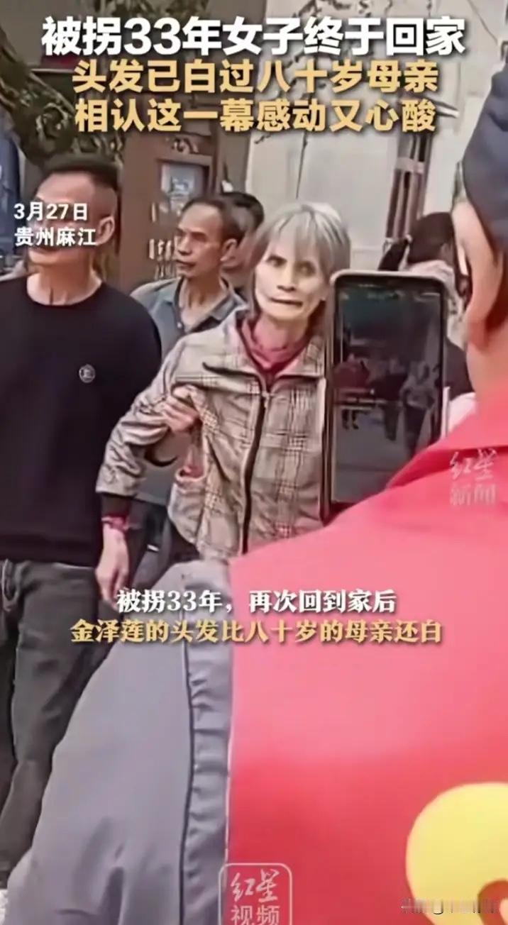 看过无数被拐寻亲的故事，却从来没有一个人像金泽莲这样，让人看完彻底破防、满心悲凉