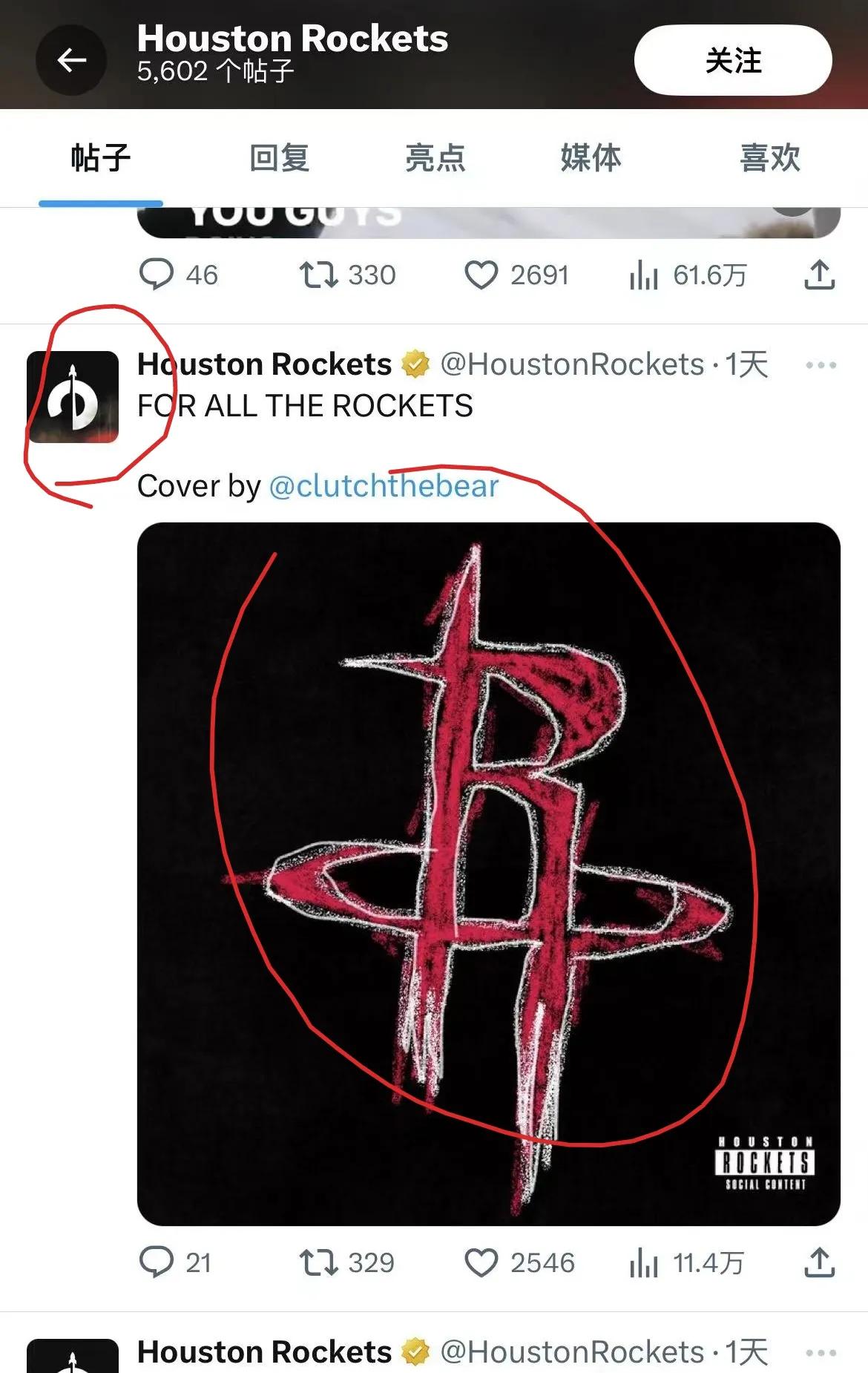 火箭官推出现了新旧两种标志，这么直观的一看，还是老标志好看[捂脸]
新标志这种元