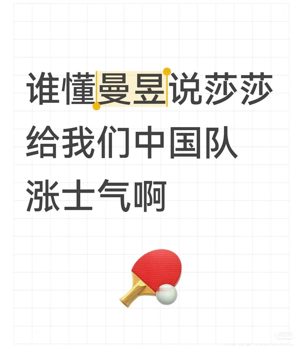 名副其实的双子星啊！全方位压制外协就她俩稳定！
女队如果离开海产姐妹比现在的男队