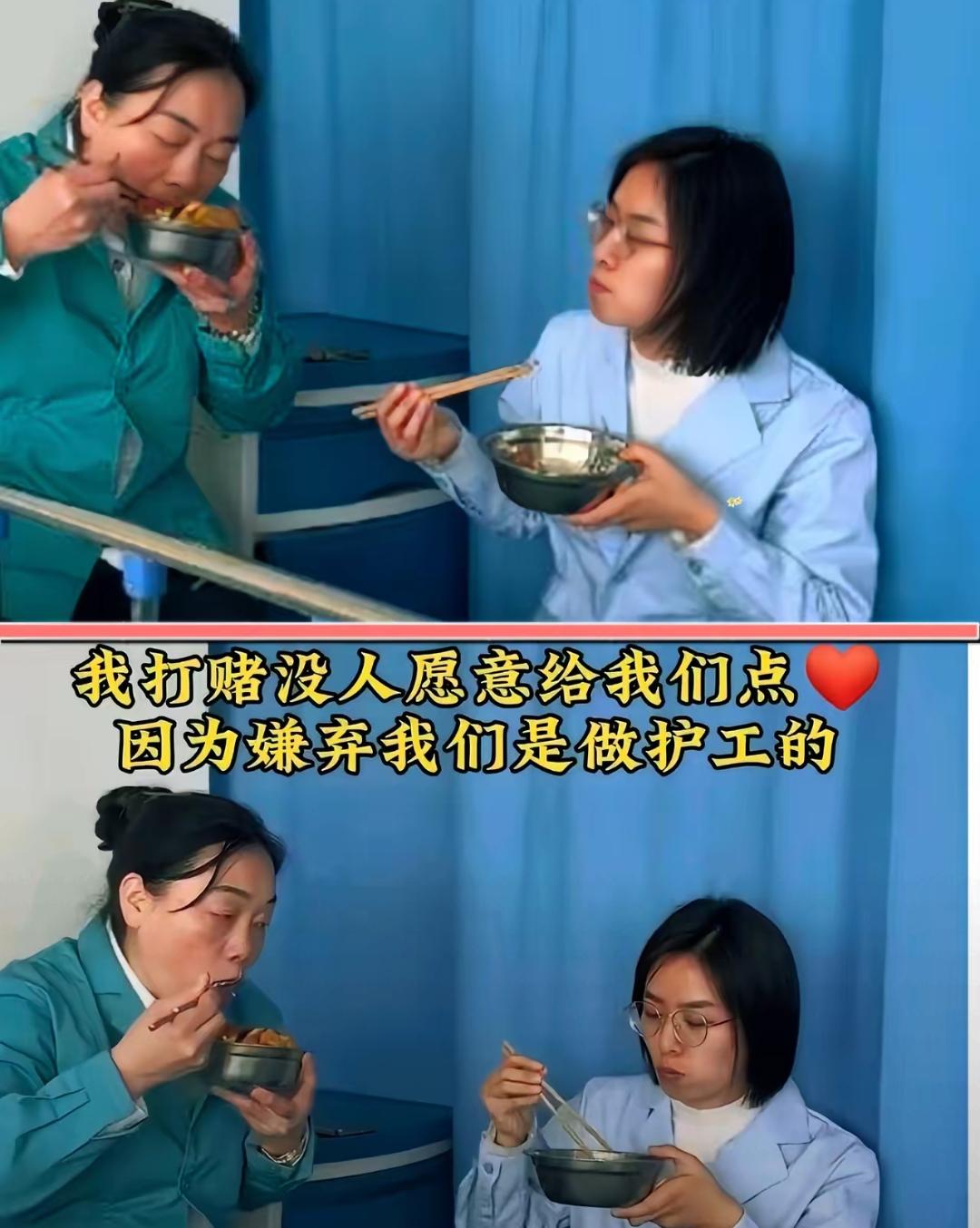 杭州这对护工母女，真的狠狠扯下了一大批年轻人的遮羞布！74年的妈和96年的女儿，