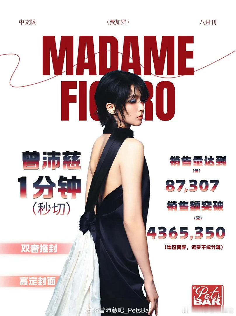 战报新增30分钟战报！！！惊呆了😱 