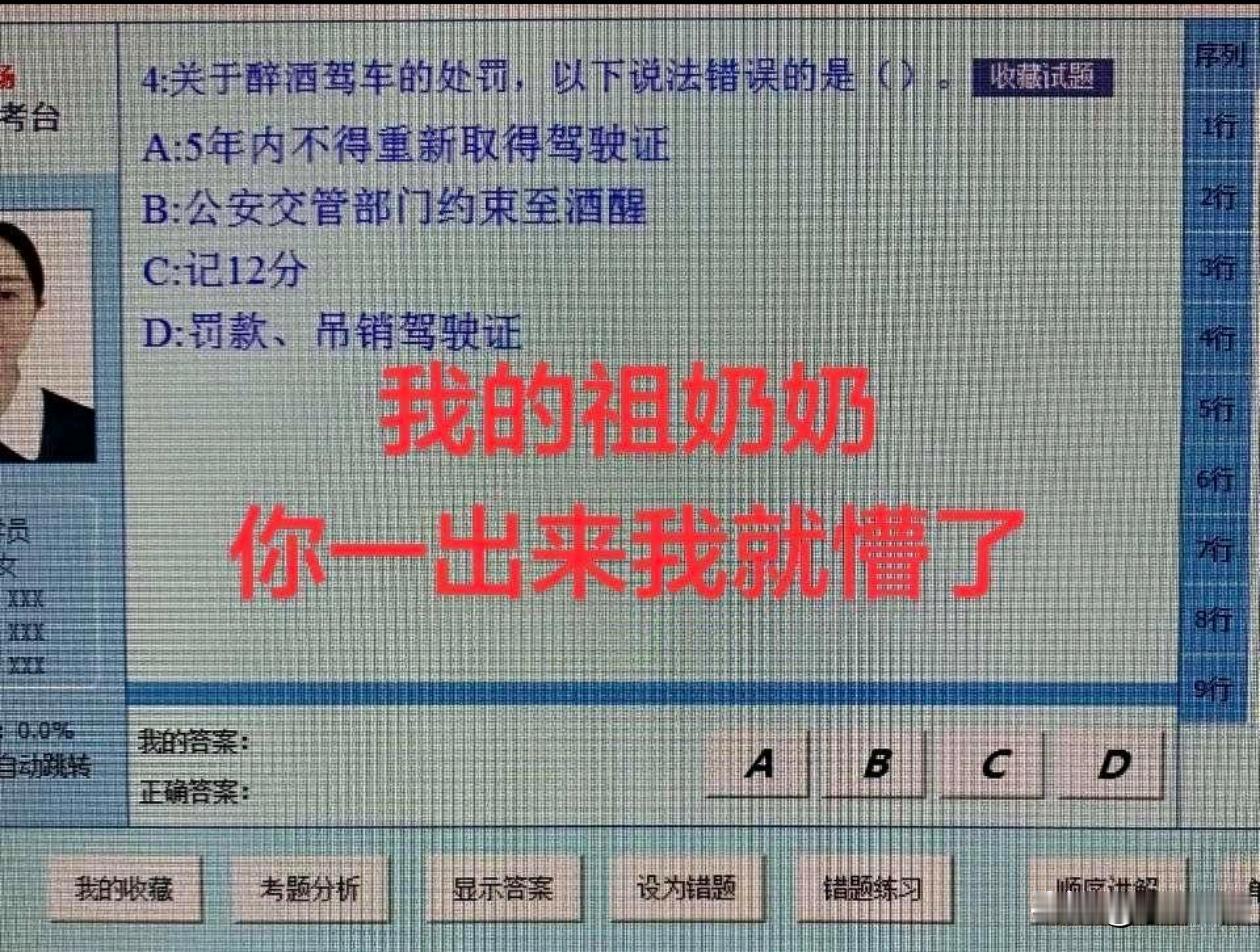 老司机来说一下这道题该咋做？