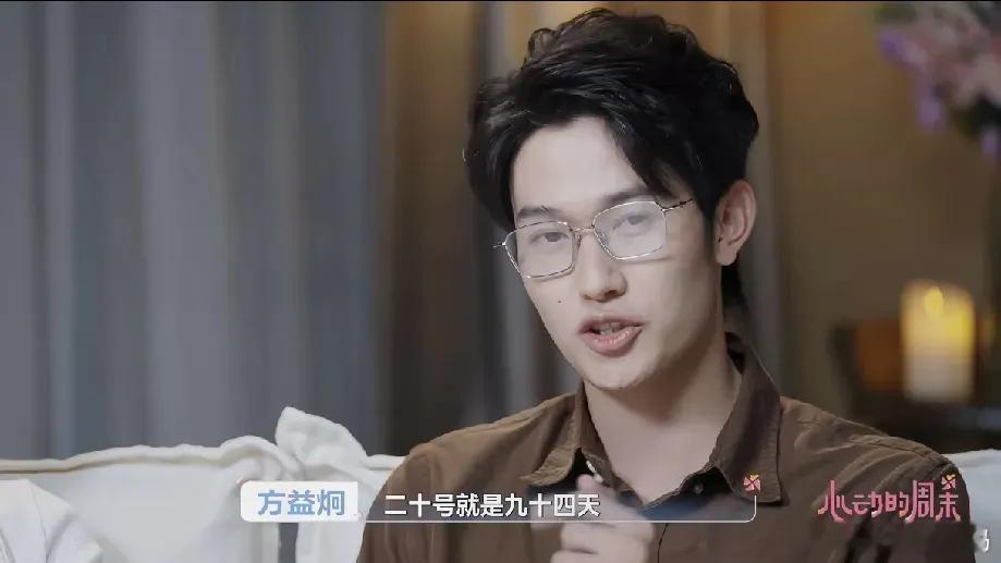 磕学家们，如益CP线下见面会来啰。小方升级成宝贝了蓝蓝宝贝宝贝的叫小方。徐如蓝和